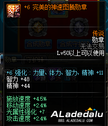 DNF2019��һ�汾����˺����� Ѹ�����ս����