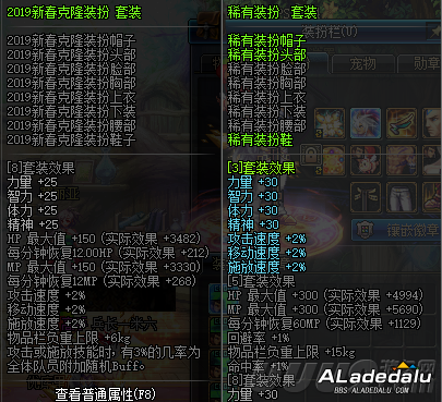 DNF2019��һ�汾����˺����� Ѹ�����ս����