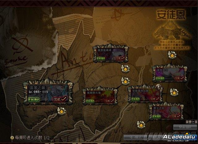 点击图片翻页 DNF积分商城积分获取途径汇总 换取宠物幻化道具