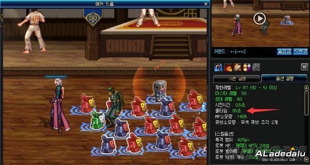 二觉攻击力提升130%!韩服男机械技能优化加强分析