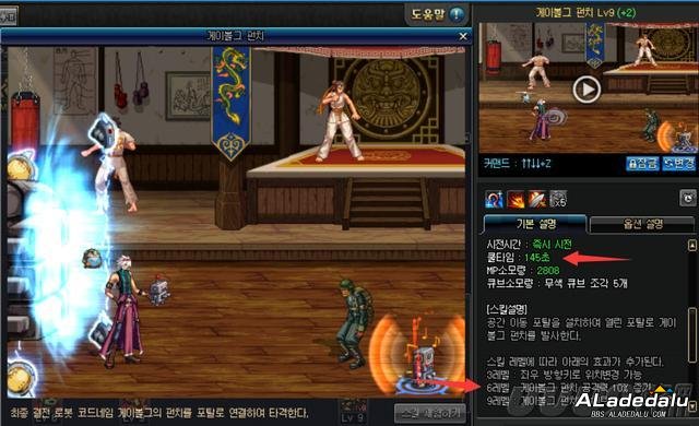 二觉攻击力提升130%!韩服男机械技能优化加强分析