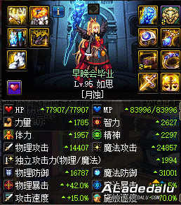 我从泰波尔斯回来了!8个哈林角色的泰波尔斯小技巧分享