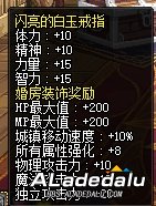 盘点现阶段DNF站街完美属强及自带属强职业一览