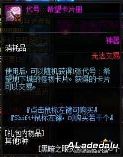 DNF2019五一版本摸金地图汇总 这些地图收益更高