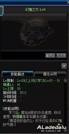 DNF��Ӱ���ܽ��� ��ù��ں�ǿ����C����ְҵ