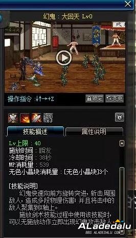 DNF��Ӱ���ܽ��� ��ù��ں�ǿ����C����ְҵ