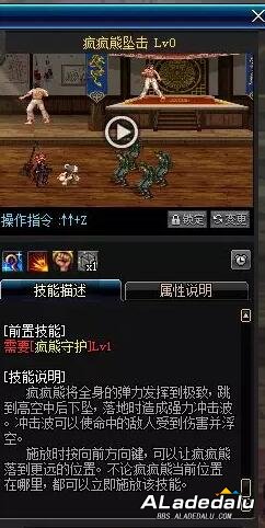 DNF小魔女技能介绍 暗黑萝莉踏入阿拉德大陆