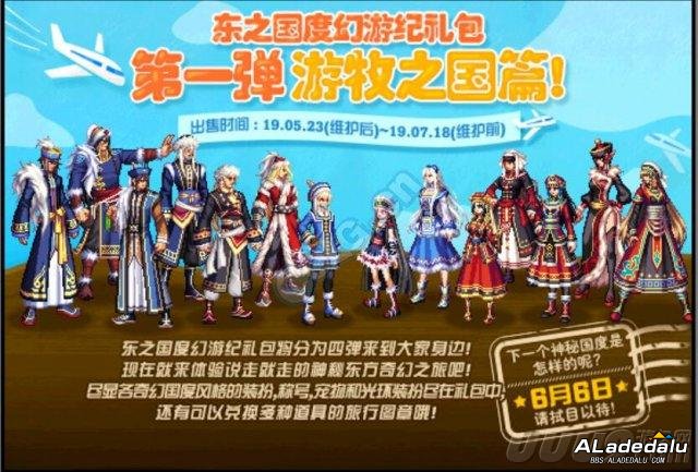 DNF��֮���Ȼ��μ���������� ��Ϊ�ĵ���Ϯ