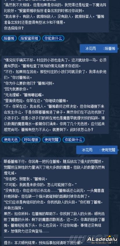 DNF5��13��С���������ȡ���� ����֮�������