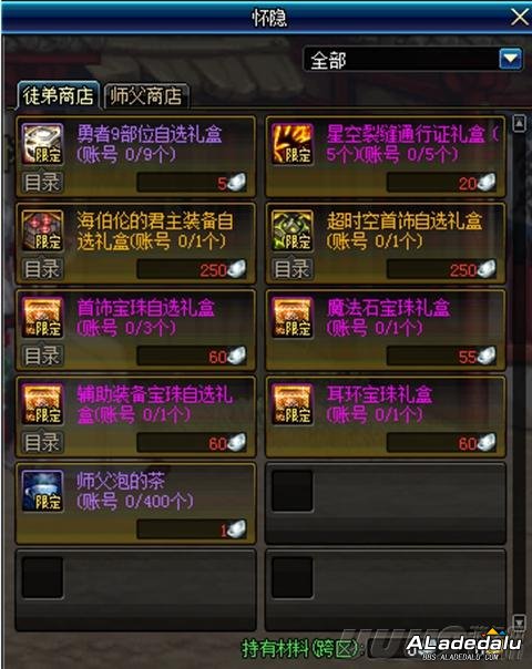 ����װ�� DNF5��23�Ż��������Һ��а���