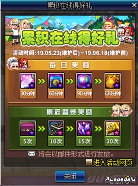 ����װ�� DNF5��23�Ż��������Һ��а���