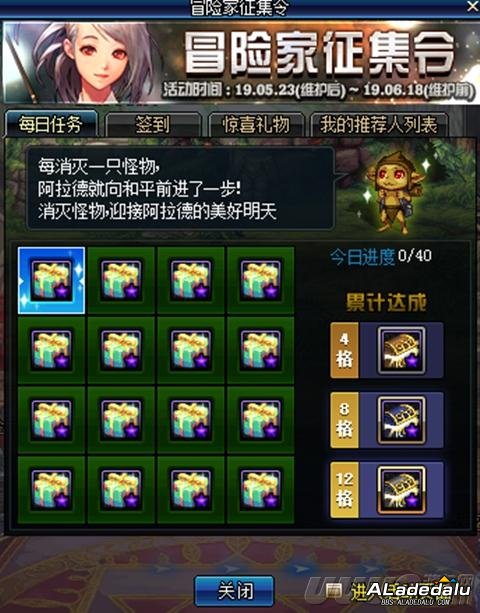 ����װ�� DNF5��23�Ż��������Һ��а���