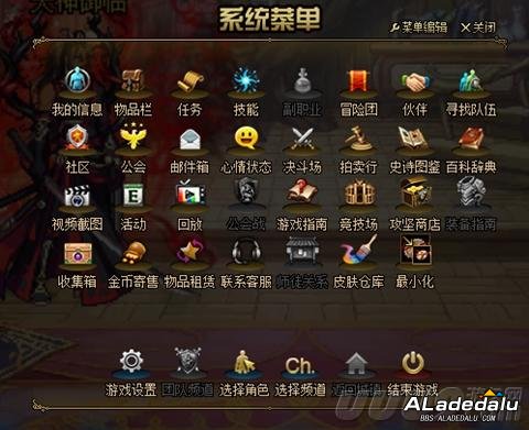 ����װ�� DNF5��23�Ż��������Һ��а���