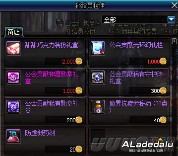 ����ø��� DNF�����ɿ���װ����װ��ȡ�����