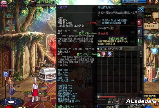 全职业通用换装 DNF新版换装装备选择取舍解读