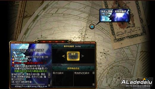 这不是结束而是新的开始 DNF95满级玩法大汇总