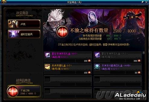 这不是结束而是新的开始 DNF95满级玩法大汇总