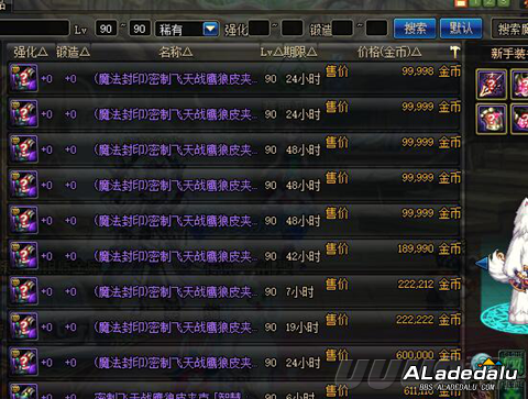 DNF��ְҵӰ����� ��Щ���߻��ܵ�һЩ�Ķ�