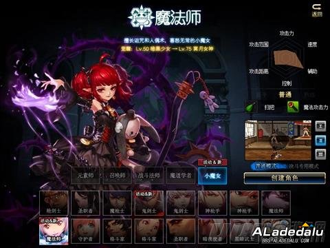 DNF��ְҵӰ����� ��Щ���߻��ܵ�һЩ�Ķ�