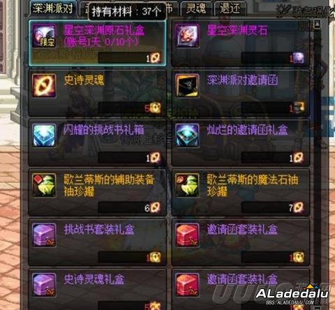 DNF��ְҵӰ����� ��Щ���߻��ܵ�һЩ�Ķ�