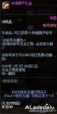 新版本将至 DNF爱蜜莉雅的爱慕等称号等你获取