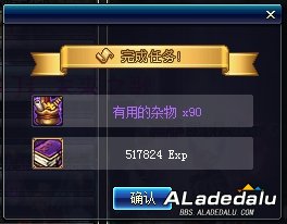 DNF��˵����ȡ;����ȫ ��ս��������»�װ