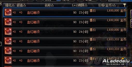 DNF��˵����ȡ;����ȫ ��ս��������»�װ