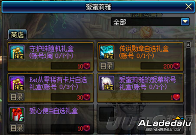 DNF5月23号活动奖励汇总 可以提升玩家大号实力