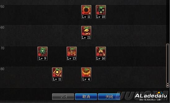 DNF全职业技能分析魔皇篇:地爆天星,末日湮灭,我就是天命!