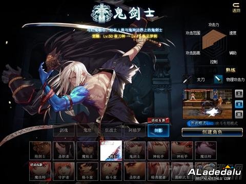 ������� DNF5��23�Ż���������ǿ����ɫ