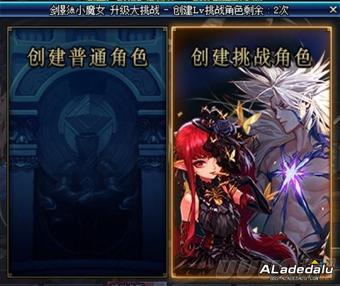 ������� DNF5��23�Ż���������ǿ����ɫ