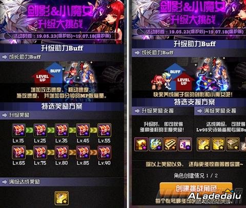 ������� DNF5��23�Ż���������ǿ����ɫ