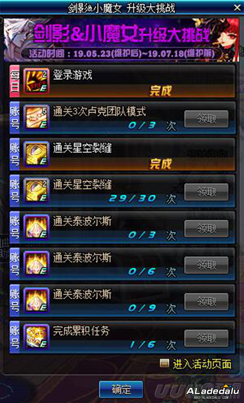 ������� DNF5��23�Ż���������ǿ����ɫ