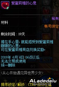 DNF�������ŵ�������ô�� �»��������ʽ��