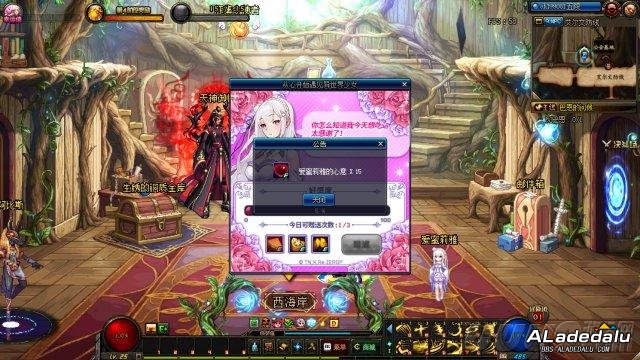 DNF�������ŵ�������ô�� �»��������ʽ��