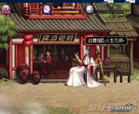 DNF五陵地图资料介绍 国服新特色城镇强势来袭