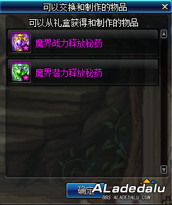 DNF�̳��³�פҩ���ϼ� ͨ����ȯ���е��߹���