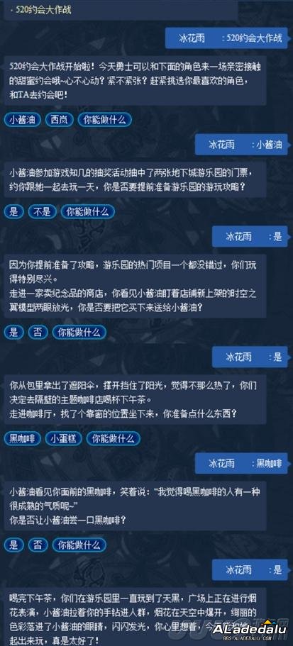 DNF5��20��С���������ȡ���� 520����Լ���