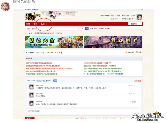 9527µÄÓÂÊ¿ÃÇÁìÈ¡Àñ°üµÄ·½·¨