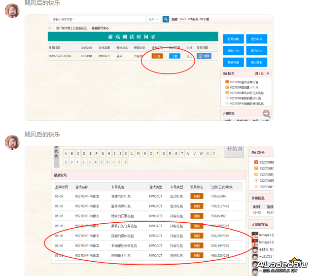 3²½ÇáËÉÁìÈ¡Àñ°ü