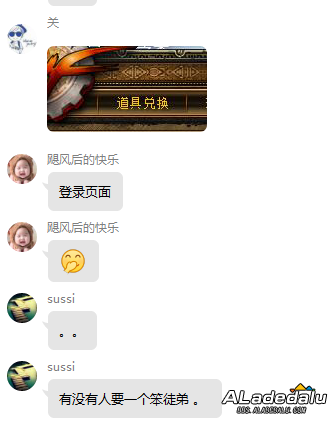 µÇ¼Æ÷µÀ¾ß¶Ò»»