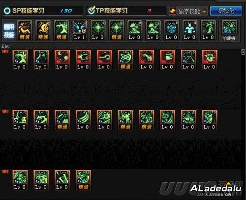 DNFСħŮ���ܼӵ�ͼʾ �����ǿ���¸���ְҵ