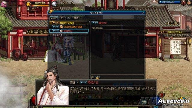 DNF�����µ�ͼ����Ϯ �׸�������³�����ī��