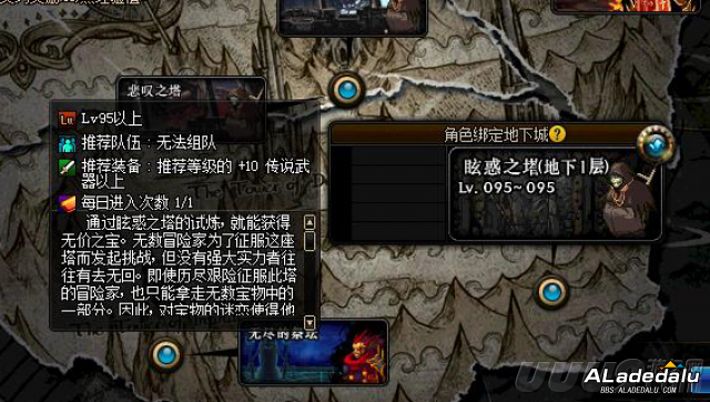 DNFѣ��֮���Ѿ���ʽ���� �޼�֮����������ȡ