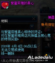 �³ƺ��ڵ��� DNF�������ŵ����Ļ�ȡ;������