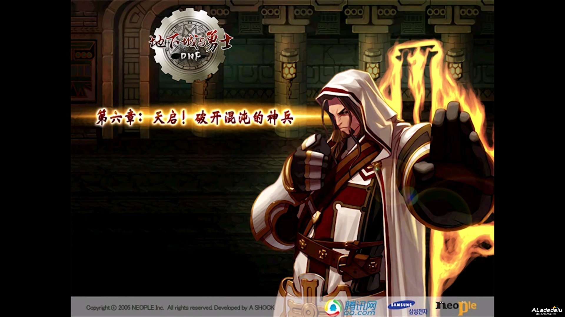 dnf���껹�����ĵİ汾