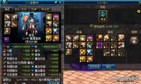 ʥ����������3�� ԤԼװ�����ܽ�������