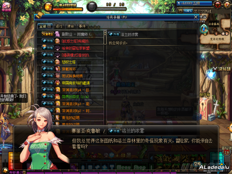 DNF新版本师徒及部分活动攻略 注意事项很多 精打细算是根本