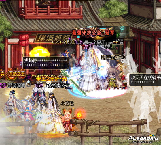 DNF新版本师徒及部分活动攻略 注意事项很多 精打细算是根本