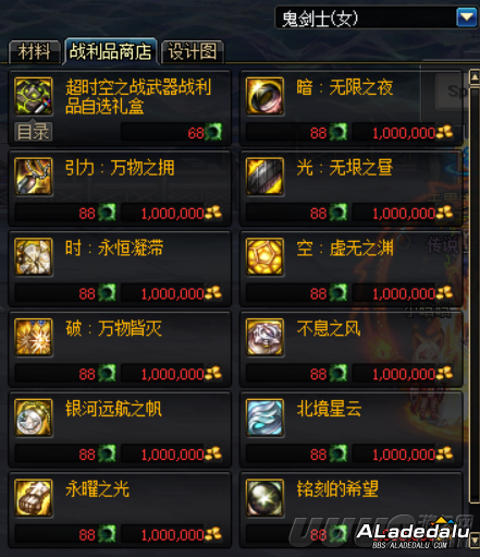 DNF���İ汾�������� ��ʱ��֮ս���� �񱳴�������Ϊ��������